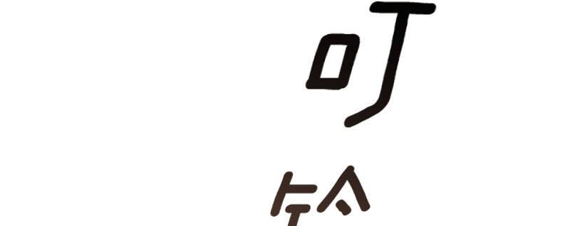 第二话 跟踪者？31