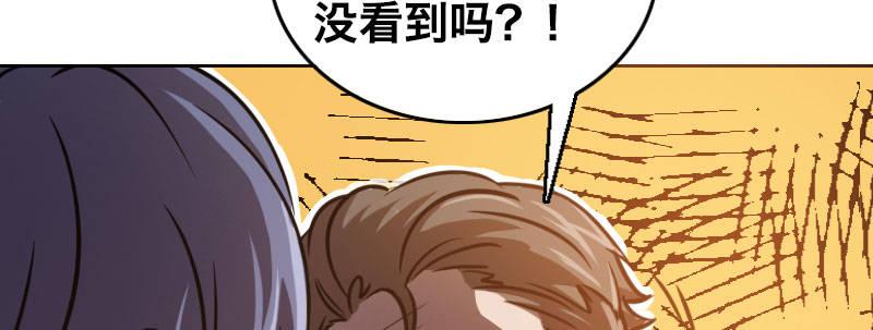 第十话 强制催眠（下）29