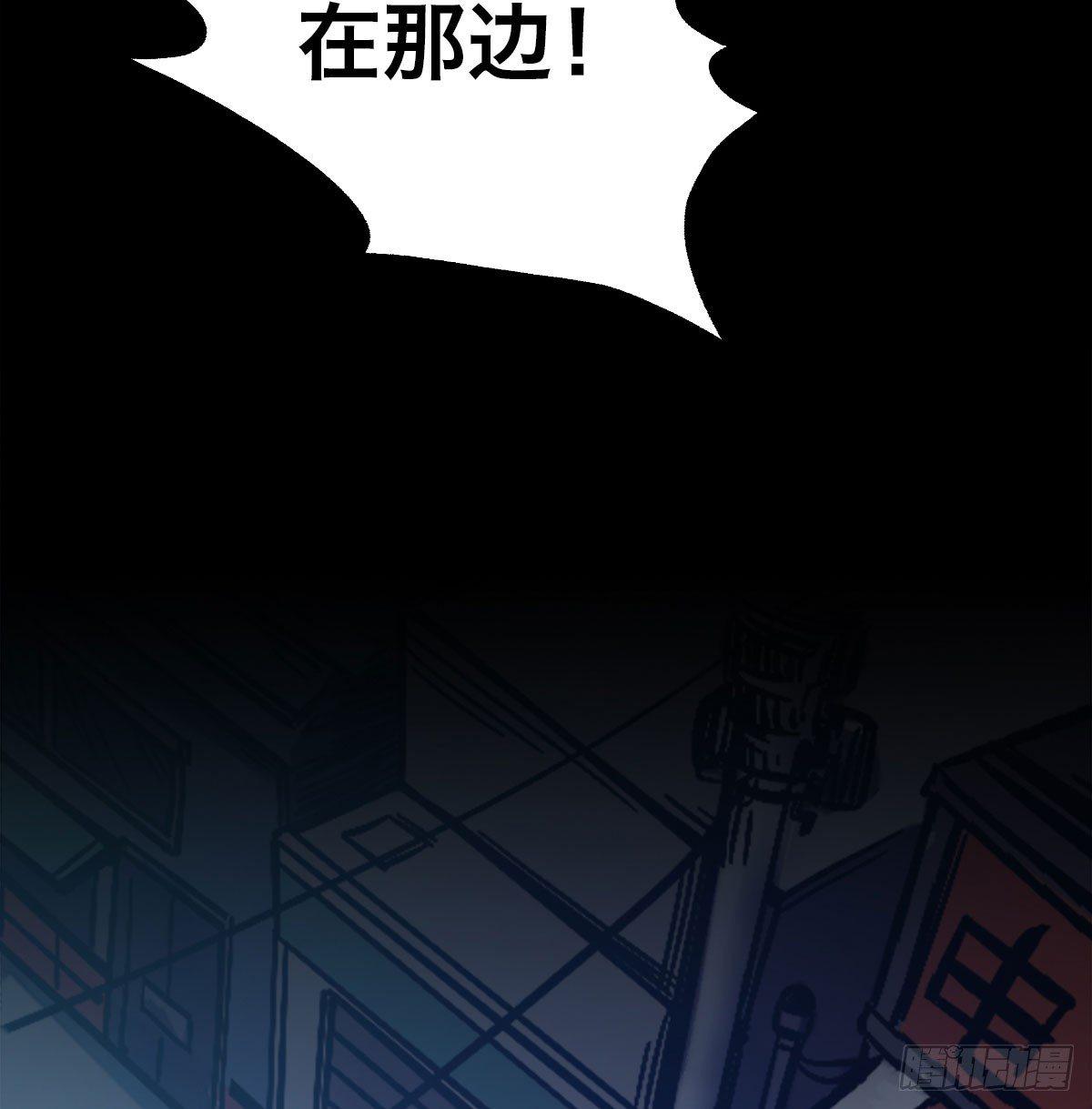第三十一话 雷震宇的任务26