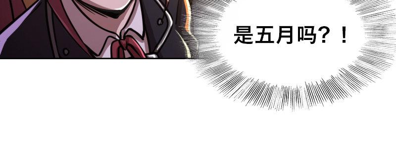 第十五话 LO娘不要惹！26