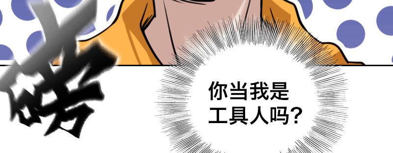 第六话 漫漫长夜74