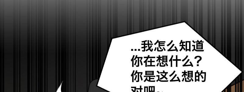 第八话 致命联谊71