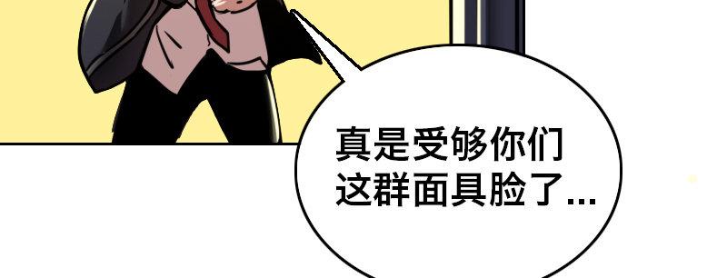 第十六话 别打断我技能44