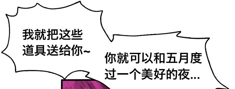第二十八话 她来了！他来了！57