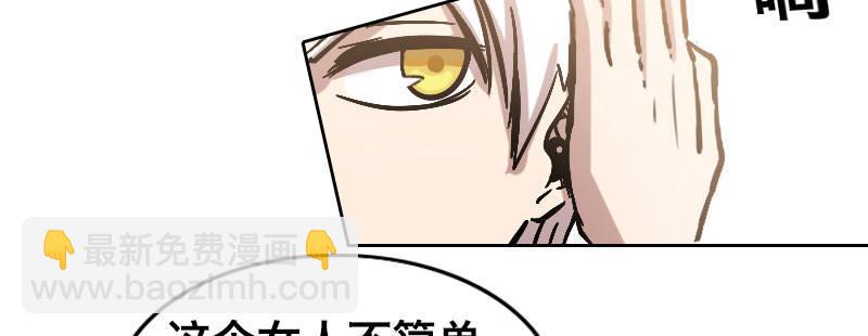第二十五话 学生会的邀请134