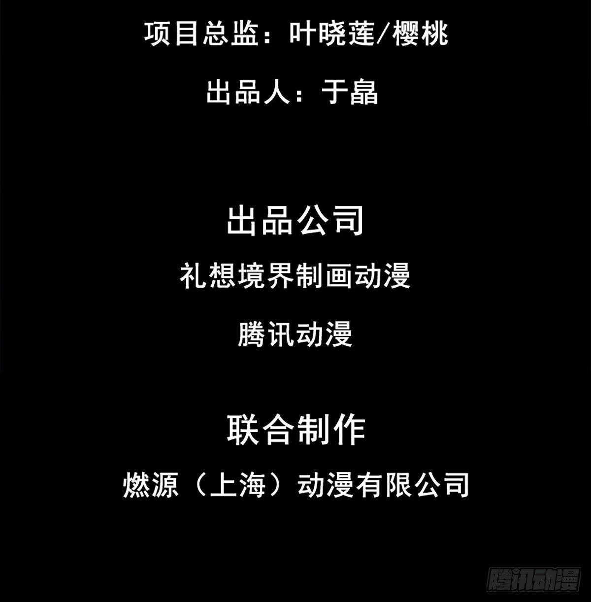 第三十二话 礼尚往来2