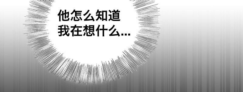 第八话 致命联谊70