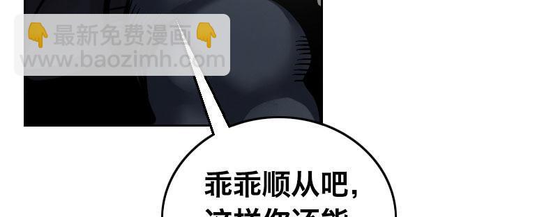 第四话 夜袭107