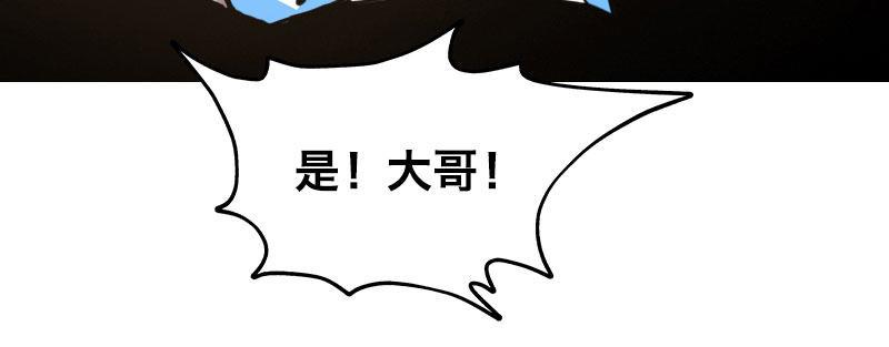 第十话 强制催眠（下）20