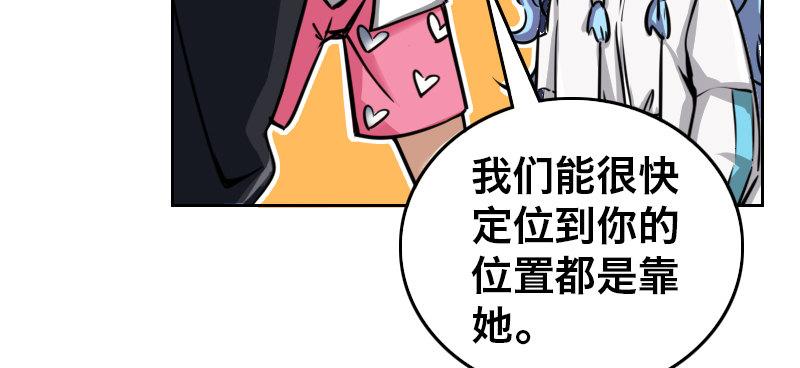 第十九话 齐柏林飞艇53