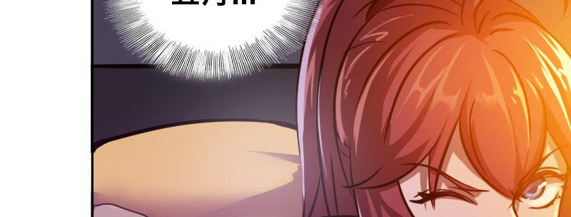 第十五话 LO娘不要惹！51