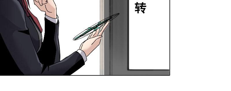 第一话 转校生69