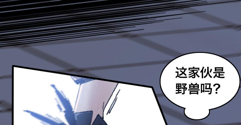 第二十九话 激斗72