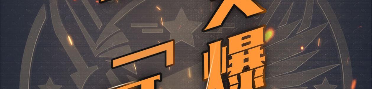 第十五话 LO娘不要惹！142