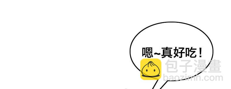 第二十五话 学生会的邀请25