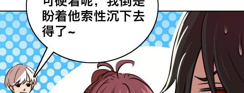 第十七话 李警官来袭69