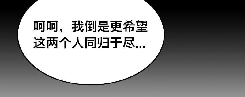 第二十五话 学生会的邀请78