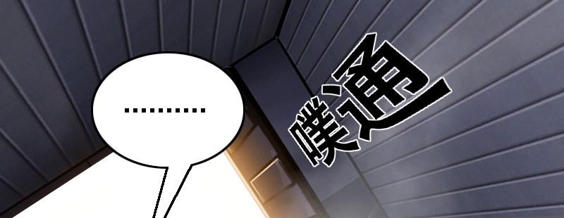 第十六话 别打断我技能88