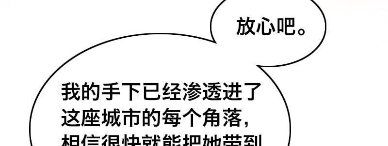 第二十七话 突发事件袭来！20