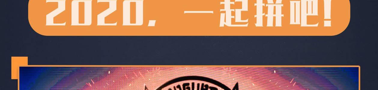 第十五话 LO娘不要惹！165