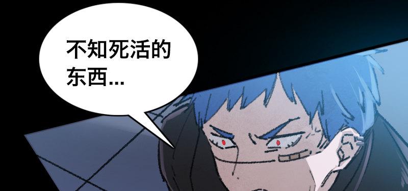 第二十九话 激斗106