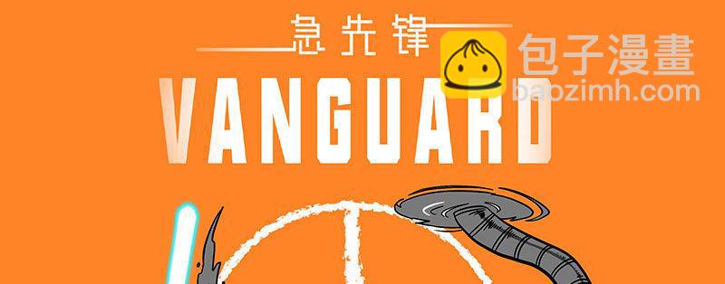 第二十二话 番外武汉加油！71