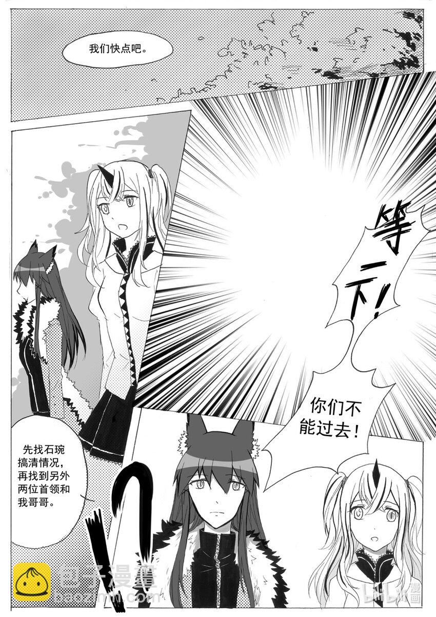 21 王之都2
