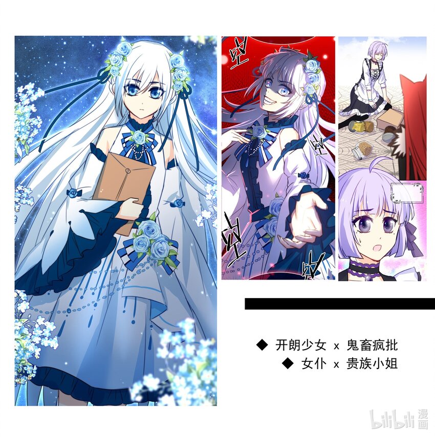 续作上线 《我愿为你献上黎明》已上架2