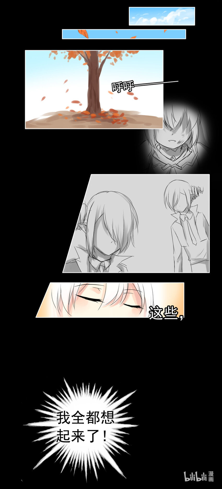 36 否决4