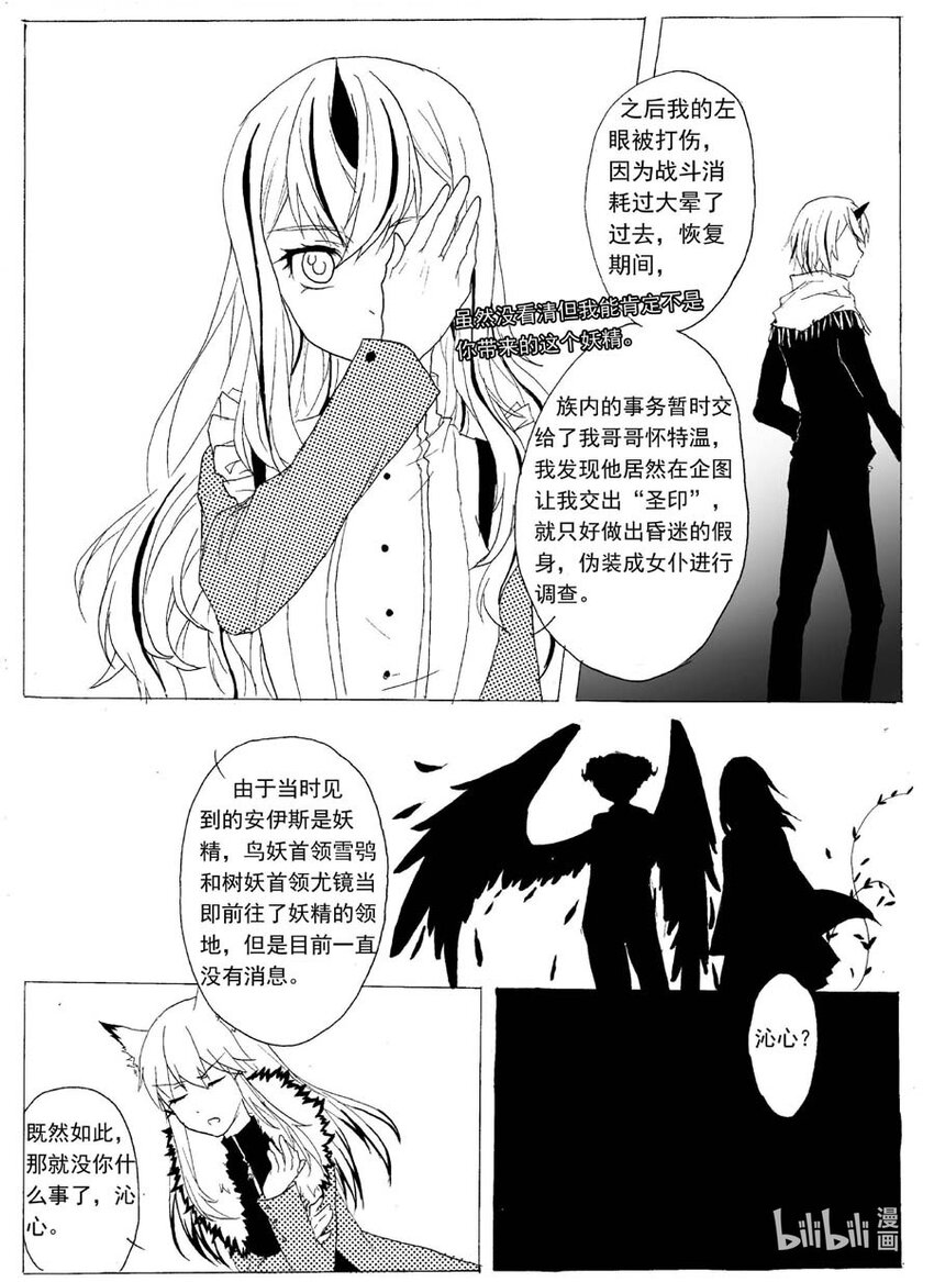 8 回忆4