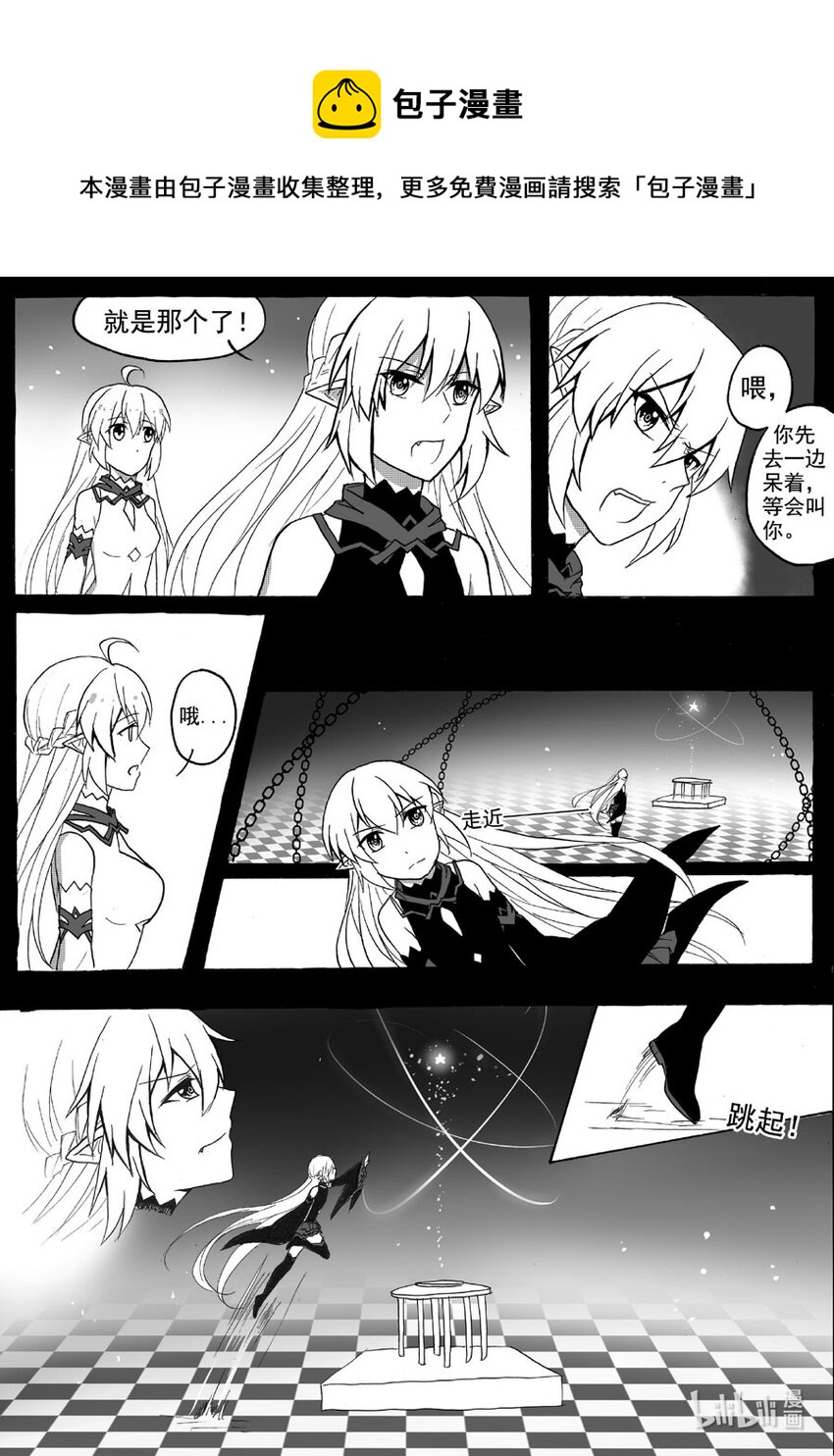 33 意外（上）0