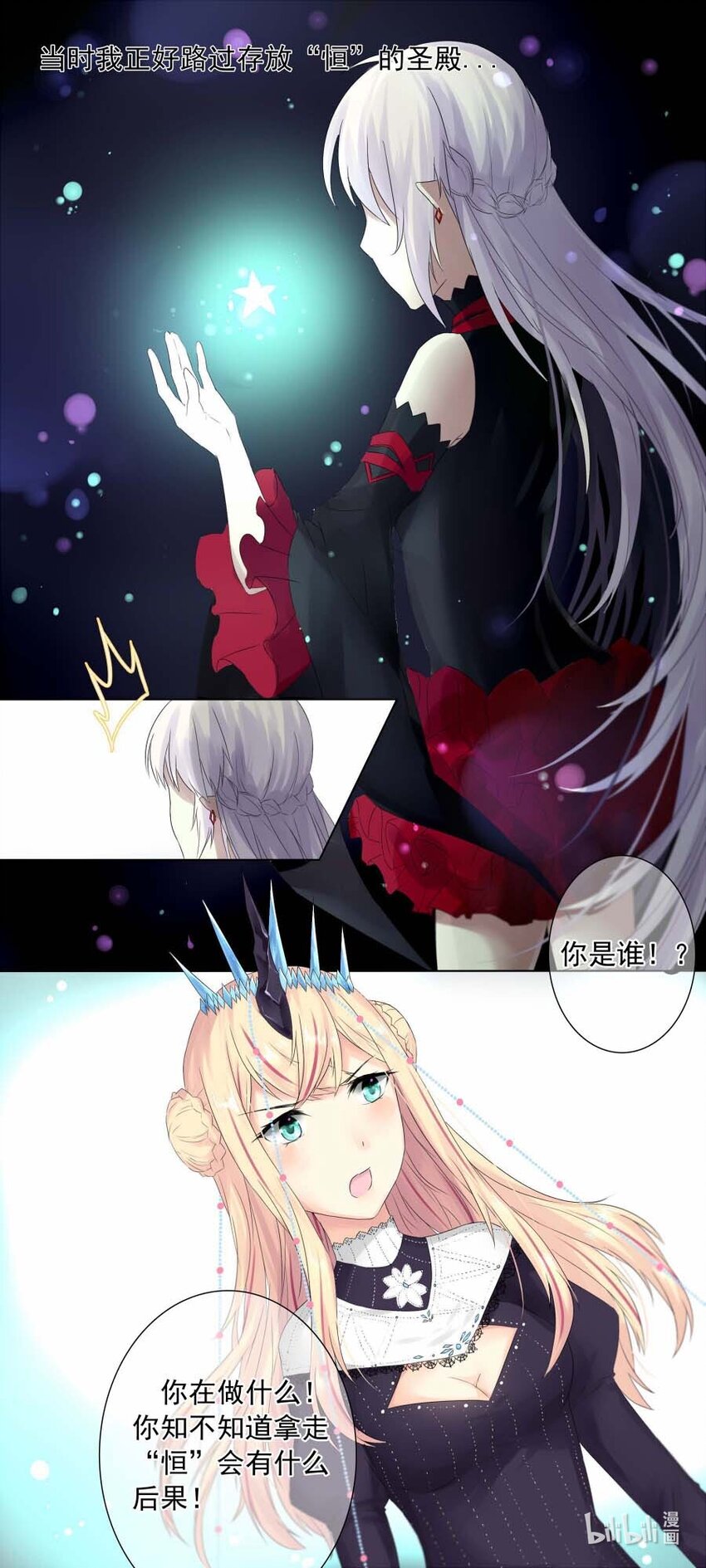 8 回忆2