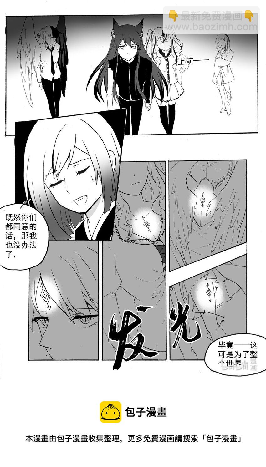 47 醒（下）7