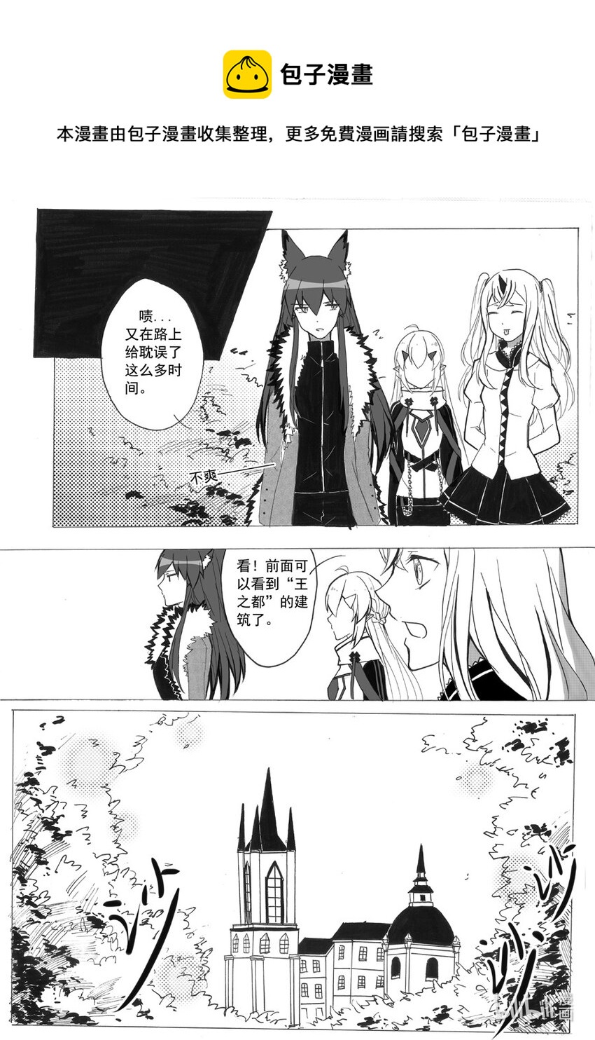 21 王之都0