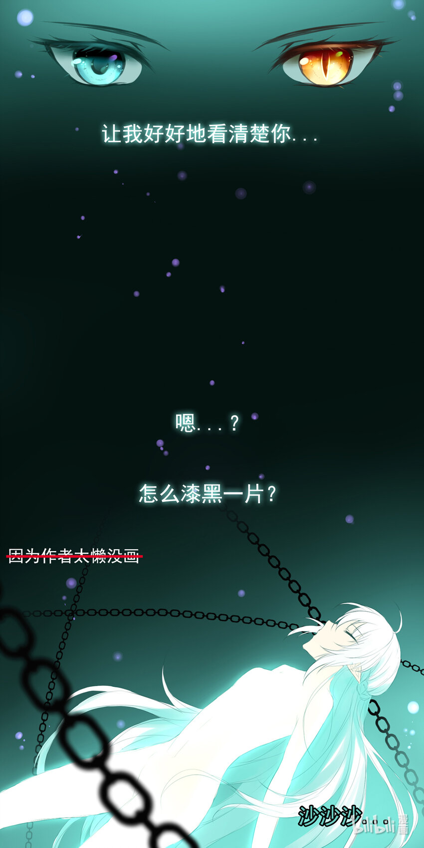 12 障碍2