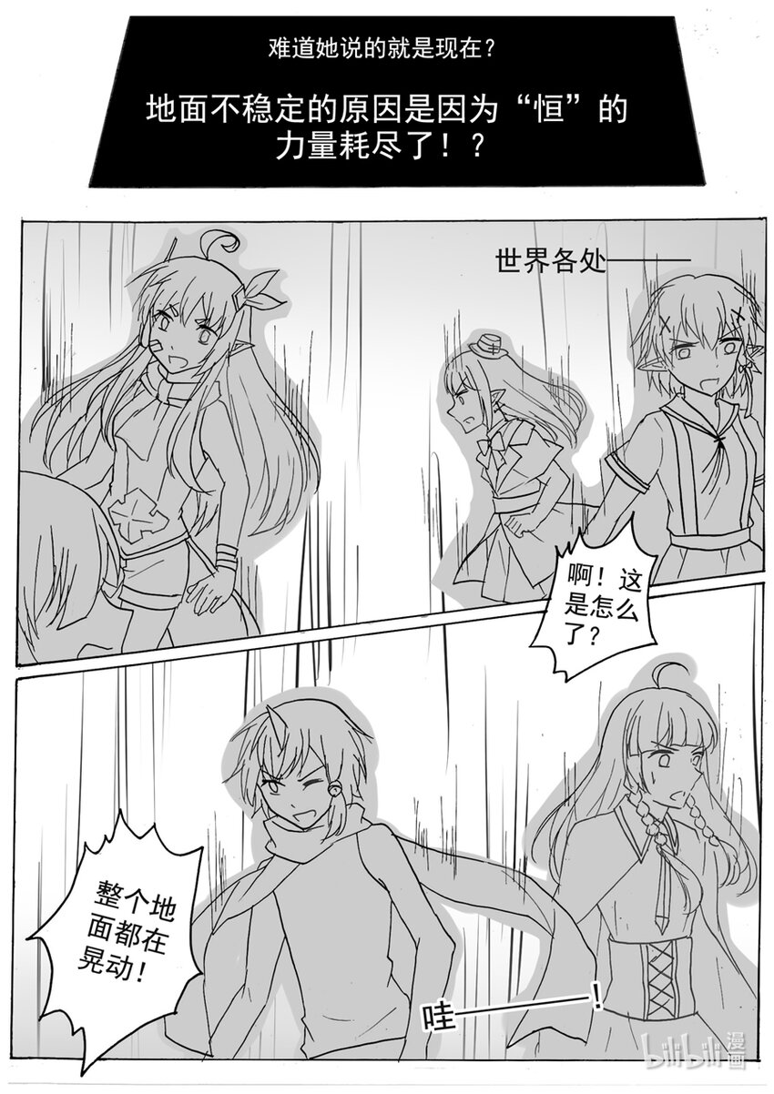 43 耗尽5