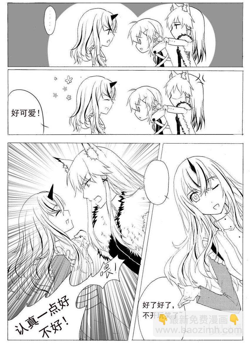 8 回忆1