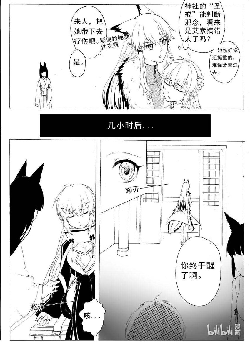 4 “恒”3