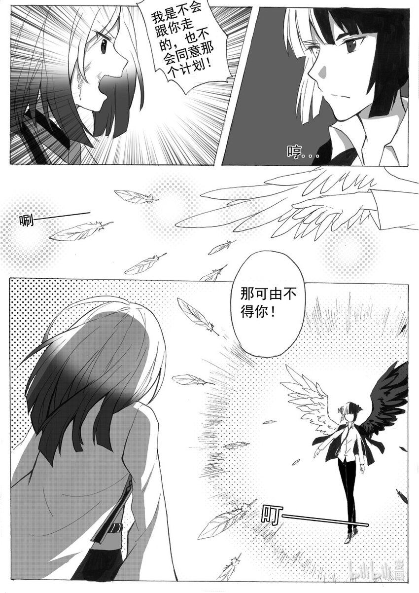 24 雪枭3