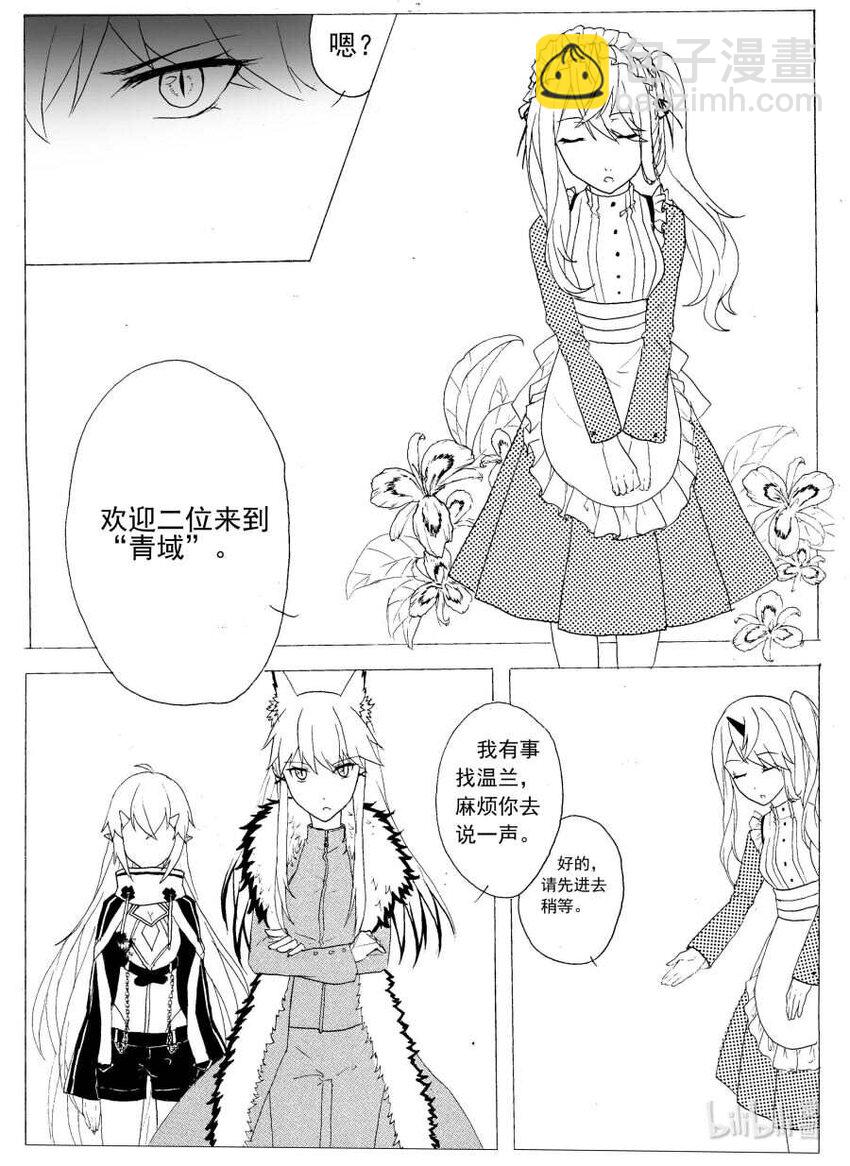 6 独角兽3