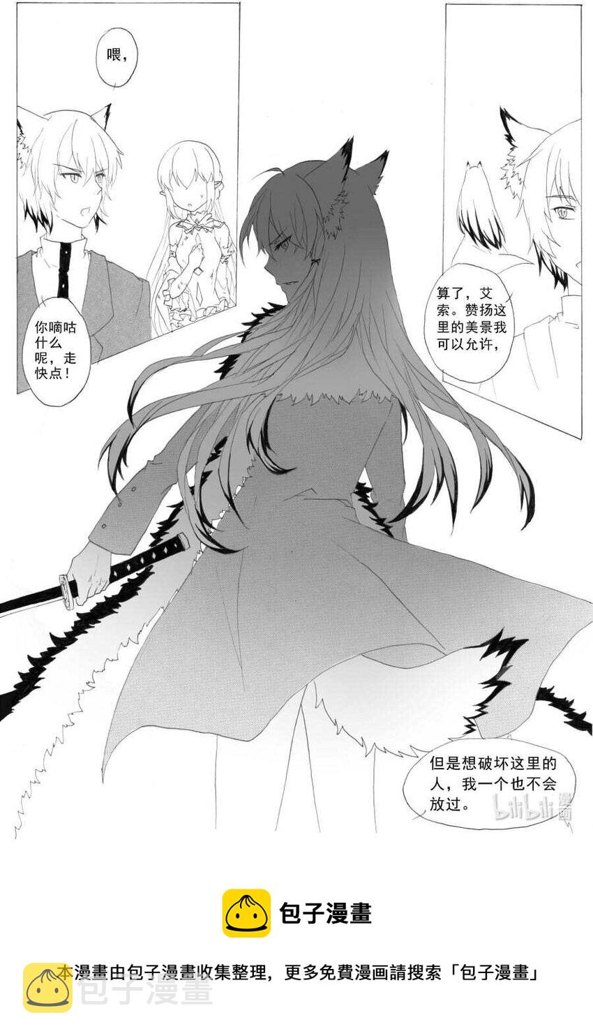 3 奈川5