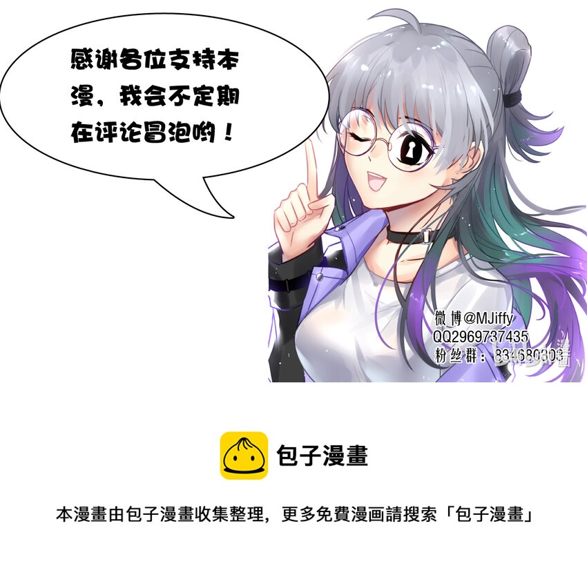 2 角色介绍8