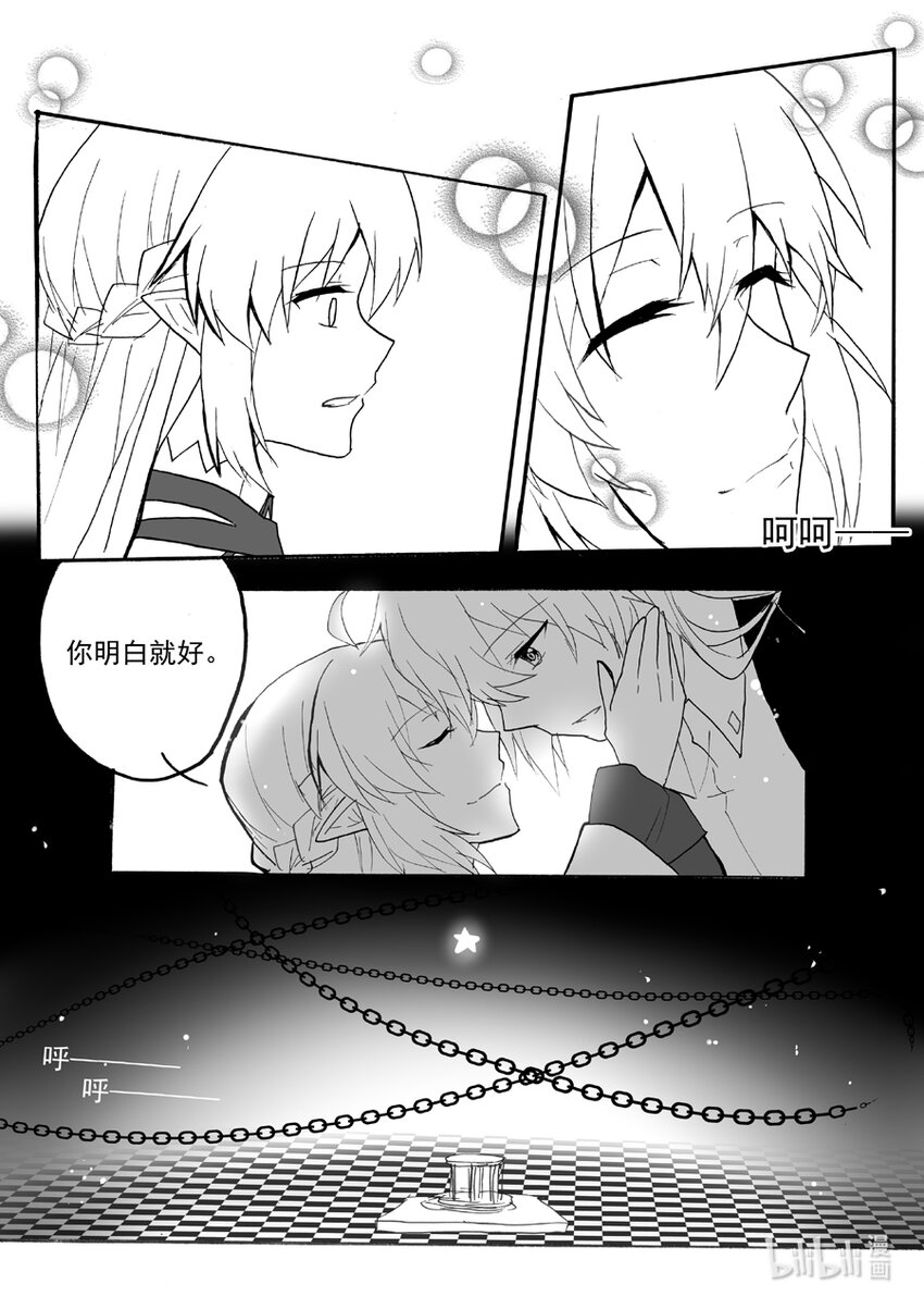 47 醒（下）4