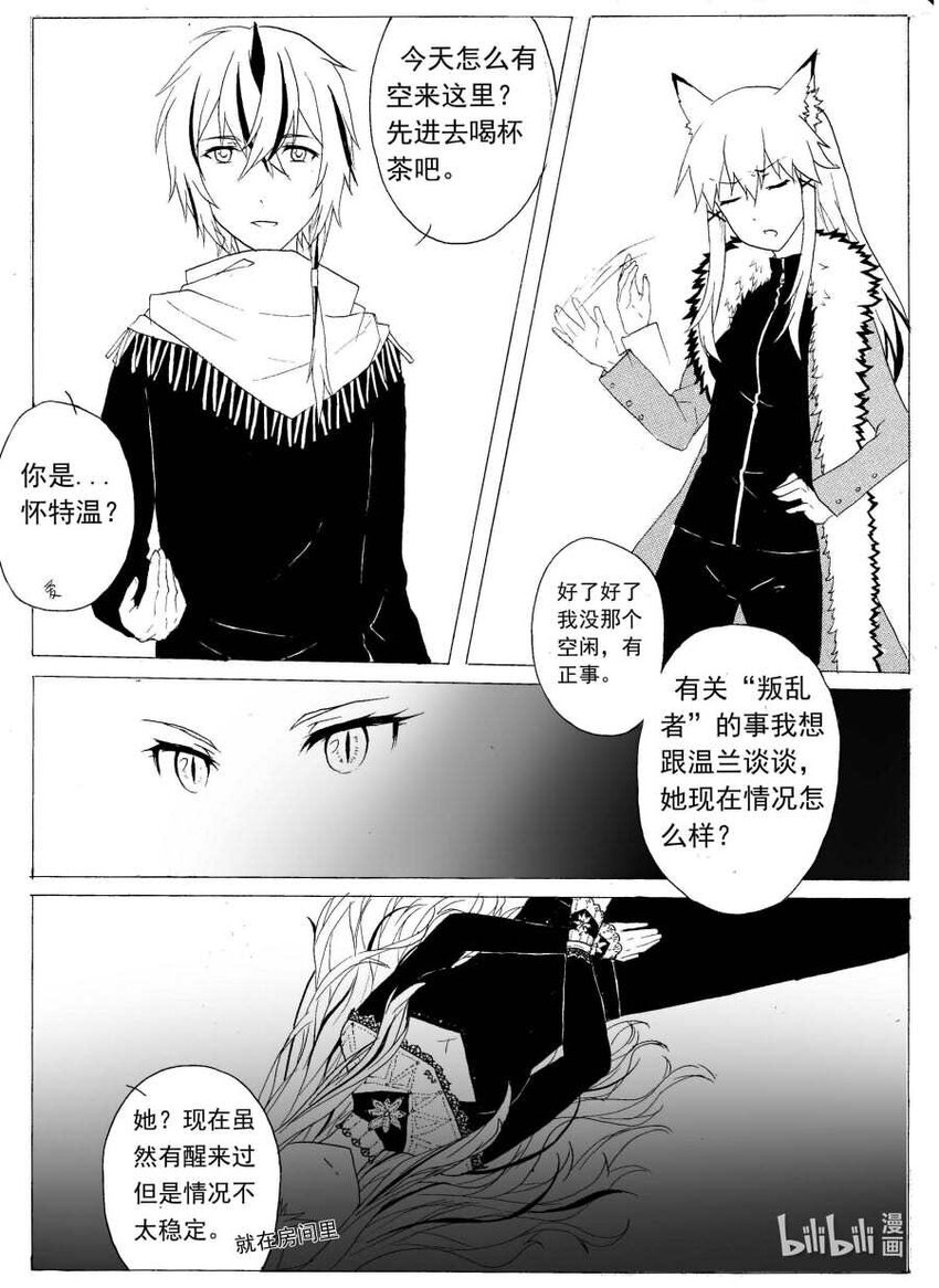 6 独角兽5