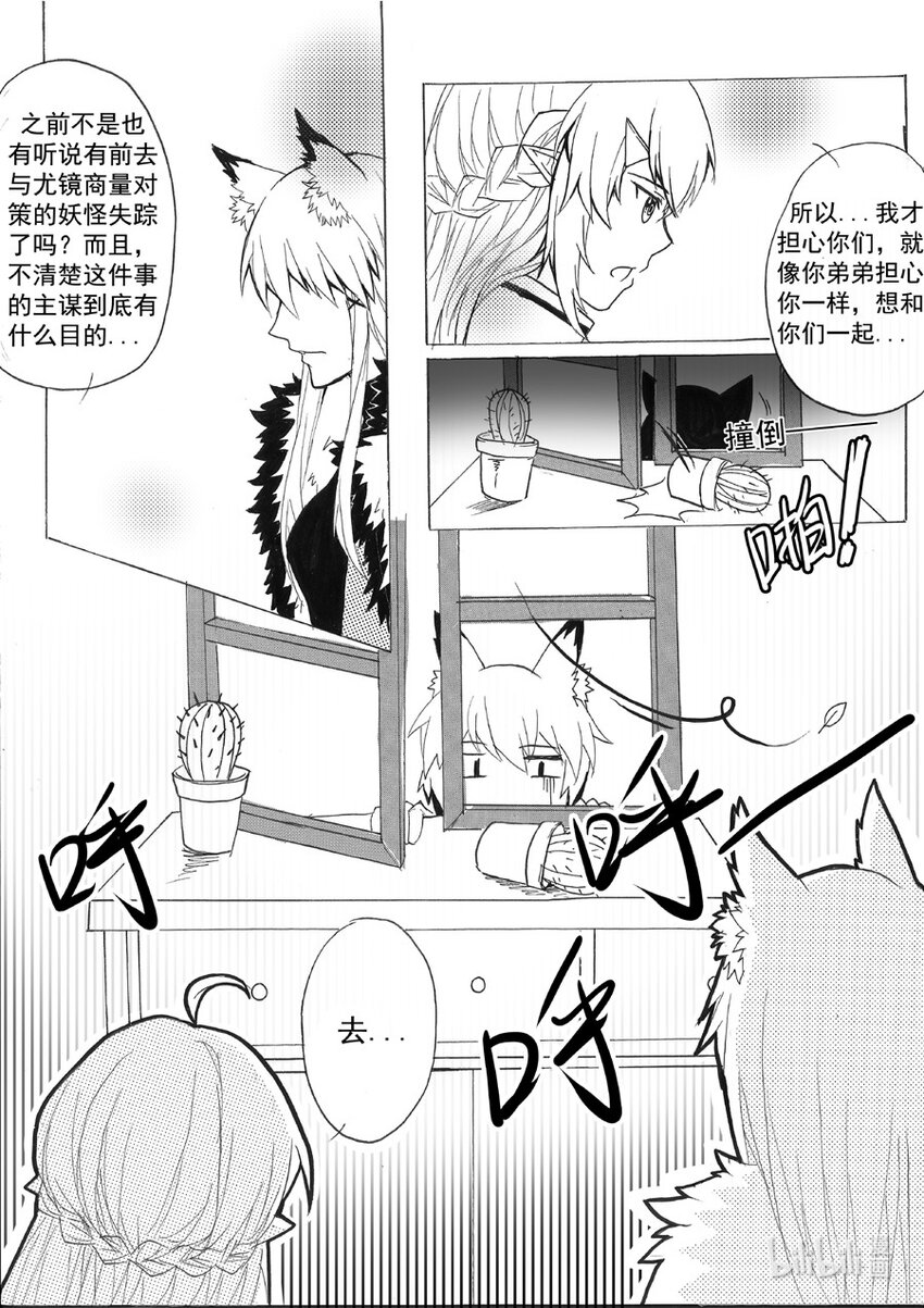 17 担忧4