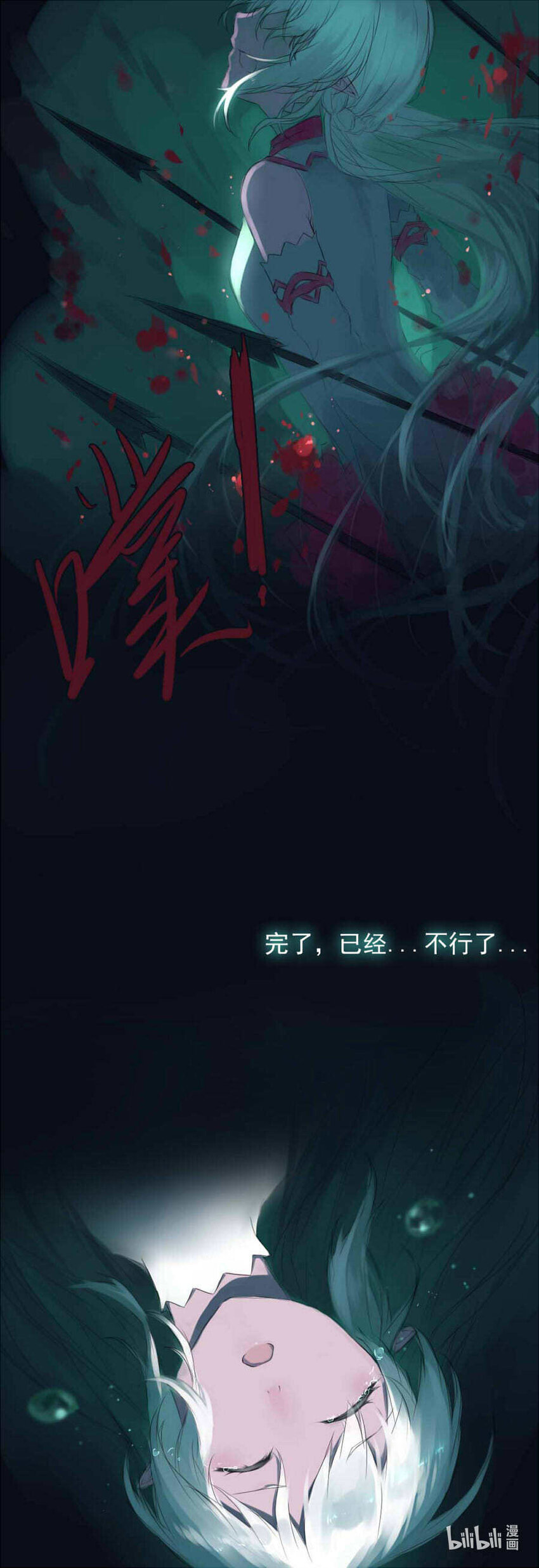 1 叛乱者1
