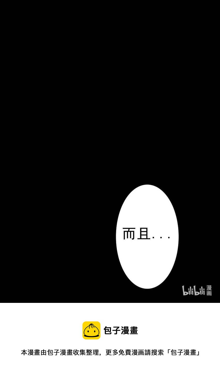 4 “恒”6