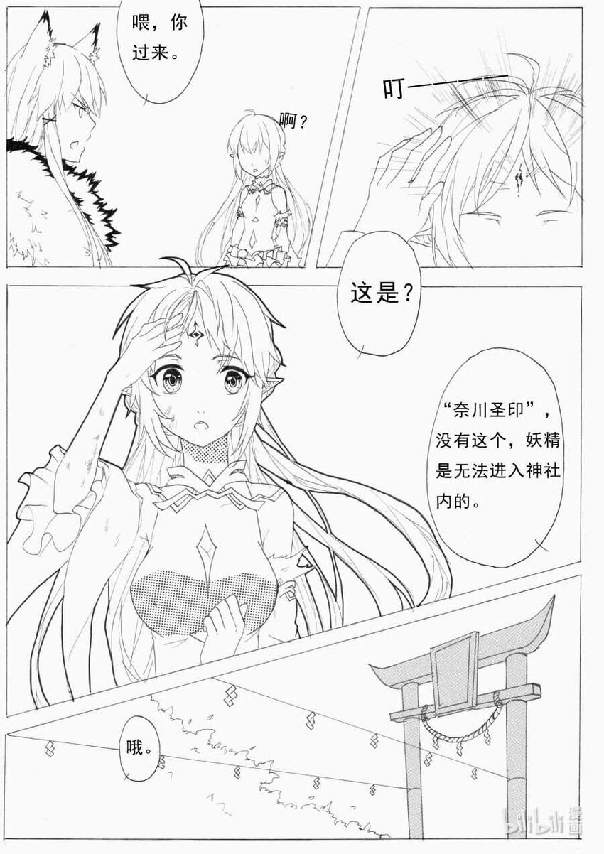 3 奈川3