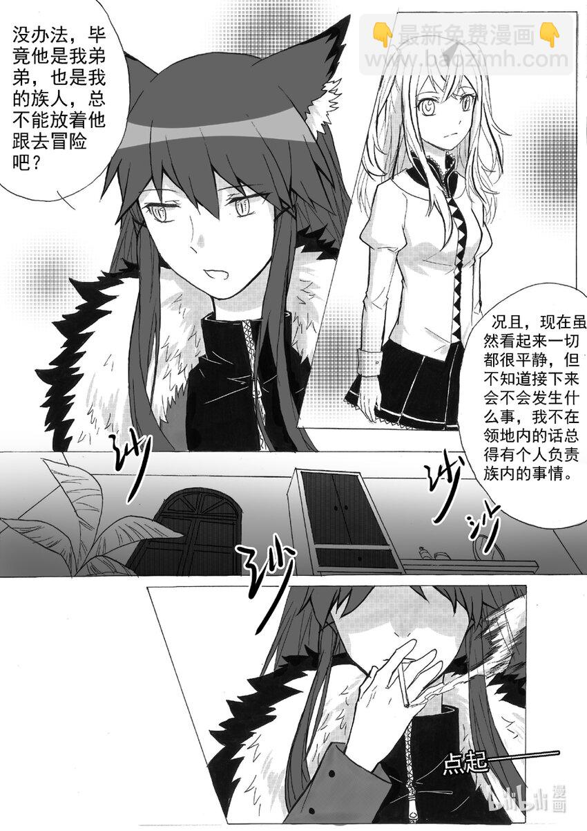18 职责5