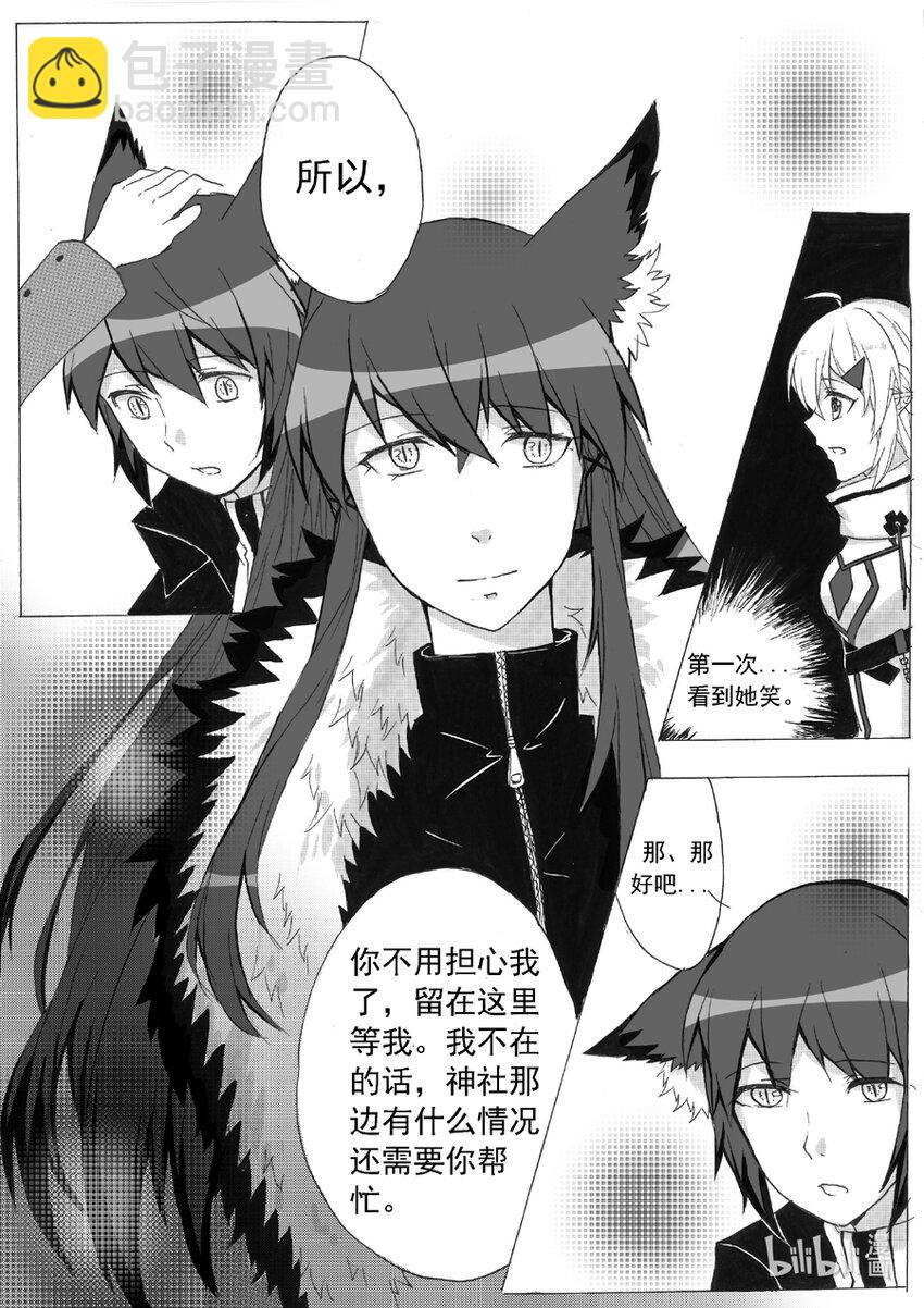 18 职责3